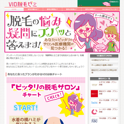 ラナンキュラス